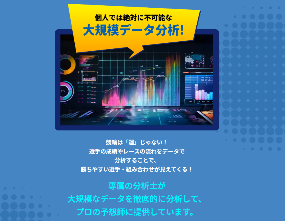 チャリスタの特徴
