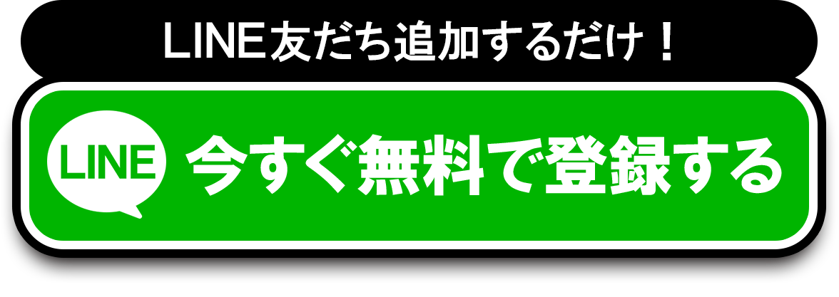 クリアレーサーを見る